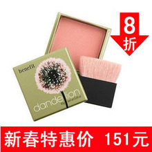 新春特惠 正品 Benefit/贝玲妃蒲公英粉10G 腮红 蜜粉 调节气色