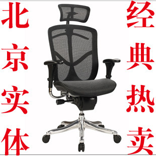 HUMANSO人体工学椅HS-B2-b03网椅电脑椅