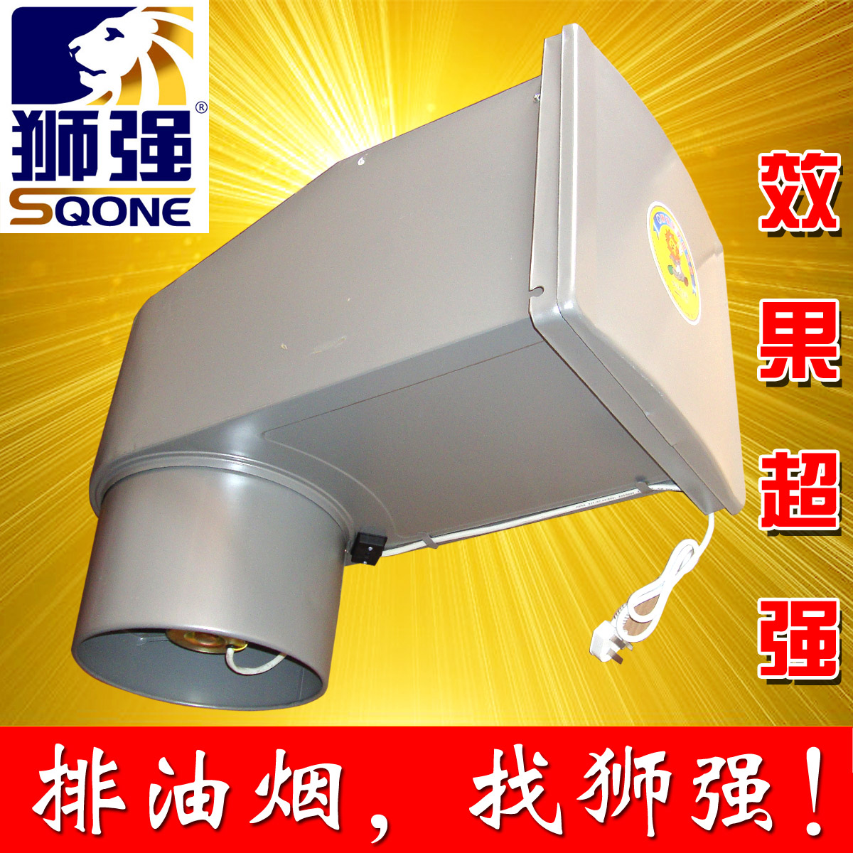 狮强牌S1001A强力排气扇厨房油烟换气扇10寸静音家用抽风机穿墙体|msdalam kategori kehidupan elektrik, peralatan rumah lain, ventilator/kipas ekzos - dari Buy2taobao.com untuk memberikan perkhidmatan ejen Taobao profesional membeli