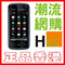 诺基亚  5800Tube nokia 5800XM  5800 正品港行 全国联保
