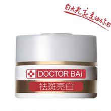 �״����Ʒ�������˪30g ���� Рȸ�� ���� �Ŷ�