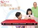 红万家DVD影碟机-009AE