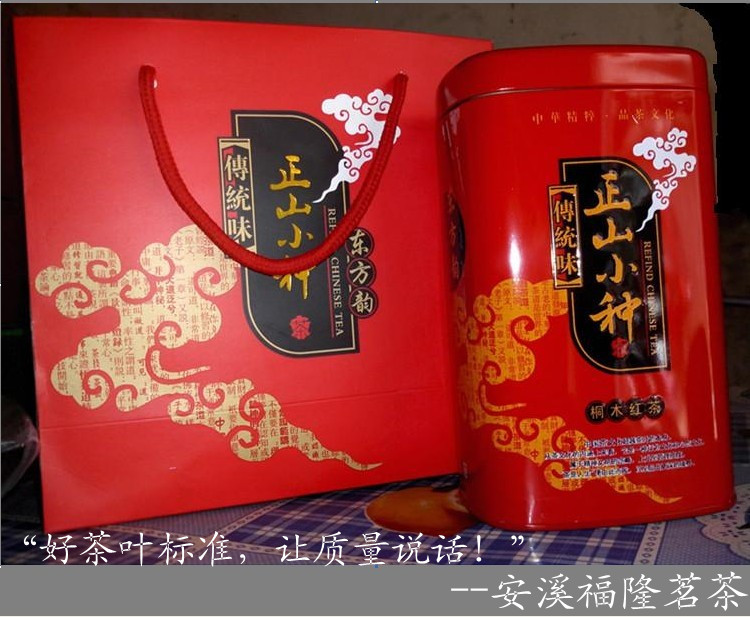 福建武夷山特级桐木关红茶 正山小种茶叶 东方韵 传统味正山小种|msdalam kategori teh, teh hitam (baru), Lapsang souchong - dari Buy2taobao.com untuk memberikan perkhidmatan ejen Taobao profesional membeli