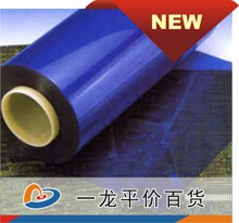 【冲皇冠热卖】感光干膜 感光膜 感光板 代热转印 PCB打样专用