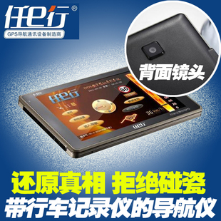 E professional Navigator traffic recorder combo M10 + 5 inch HD 4G