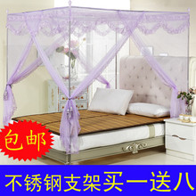 	  
	  【买一送八】三开门不锈钢落地式无拉练宫廷式<span class=H>蚊帐</span>1.8*2米包邮