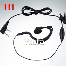 型号:H1 对讲机 耳机(耳挂式) 耳麦线 耳塞 拍前备注品牌 机型