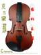 克里蒙那Cremona全哑小提(送肩托)