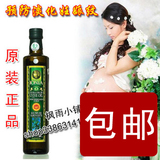 包邮田园乐欧盟认证PDO特级初榨橄榄油250ml希腊进口食用护肤