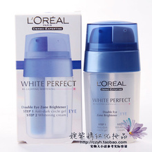 ��ƷL'OREALŷ���� ѩ��˫���������׾�����˪15ml ˫��ȥ����Ȧ