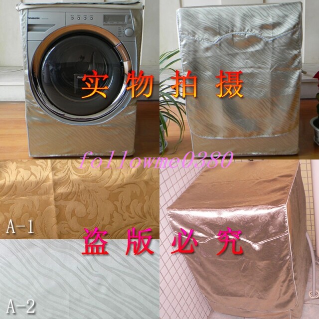 惠而浦WFS1061CW(S)机罩\套 三层加厚防晒隔热型 包有五年