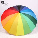 超大个性彩虹伞