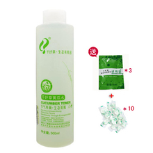 正品 千纤草 黄瓜水 500ml 控油美白 收敛毛 买一送13