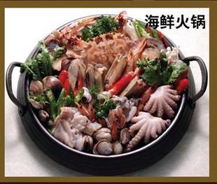  特价冬季海鲜火锅套餐 生猛龙虾 螃蟹火锅 8人家庭套餐