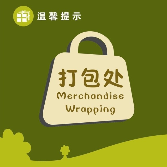 打包加固费 铝材包装保险费 发货必拍!铝材包装快递必备在类目 个性定制/设计服务/DIY, 包装用品定制, 包装纸箱中 - 来自Buy2taobao.com提供专业的淘宝代购服务