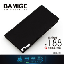 BAMIGE 正品真皮钱包 男 长款牛皮钱包皮夹男士钱包男式钱包手包