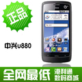 ZTE/中兴 U880 （TD版）3G智能手机 刷2.3.7 原装未拆封 包邮