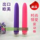 彩虹情人震震棒 性用具女用自慰器跳蛋按摩棒av棒成人用品性玩具
