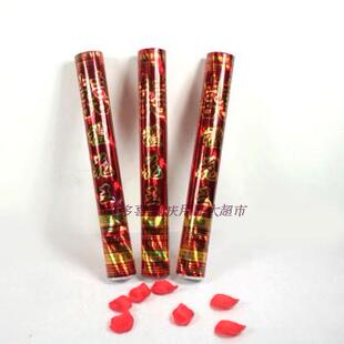  手持式礼花 手喷彩带 礼宾花 喜庆用品 结婚用品 婚宴礼花