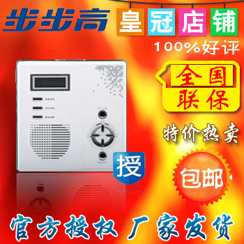 四皇冠 步步高复读机BK916A 步步高 BK-916A 磁带 正品 特价 包邮