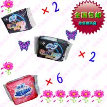 �շ������� ����˯410 4Ƭ ҹ��290 5Ƭ ����230 5Ƭ��ϰ���