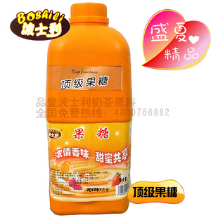  厂家直销奶茶店专用果糖 珍珠奶茶原料批发 速溶果味糖顶级果糖2L