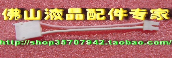 小口转换大口延长线 液晶灯管线 小口转大口 小转大灯管线 加长线|ruв категории Цифровые аксессуары, рынок электронных компонентов, Компьютер, элемент/запасных частей, жидкокристаллический/ЭЛТ - аксессуары - от Buy2taobao.com для оказания профессиональной услуги покупки агента Taobao