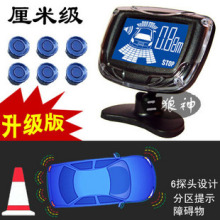 �¿� ��Ʒ����������LCD�������������״� 6̽ͷ������ ����