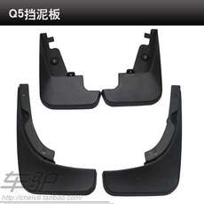 Брызговики Audi Q5 Audi Q5, Audi