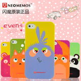 闪魔魔绒绒系列IPHONE4/4S 保护壳