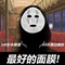 上下架计划:免洗强效美白淡斑嫩肤面膜贴 补水保湿面膜去黄美白收缩毛孔正品