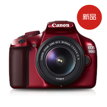 【金牌店】佳能单反相机EOS 1100D/18-55II 套机 佳能1100D 正品