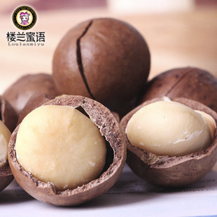  新品 楼兰蜜语 新疆特产 沙漠真果夏威夷果坚果180克4份包邮