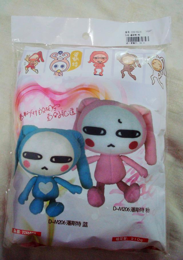 Special shop Left hand diy Material package manual self-control Partially Prepared Products Pan Site Cloth Dollin the Festive supplies/Gift , Gift ideas , Creative doll category - from Buy2taobao.com to provide professional Taobao agent buy service