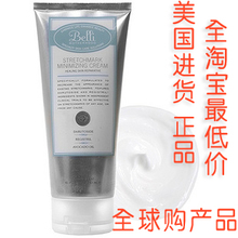 �ֻ����� ����Belli ����Ȼֲ���и������������޸�˪196ml