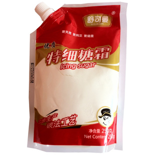  烘焙原料 舒可曼糖粉 糖霜原装250克 螺旋封口 蛋糕西点饼干必备