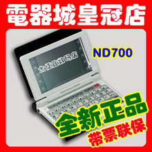 �������ǻʹڵ꡿ŵ���� ND700��������� Ԥװţ�� ��Ʊ����