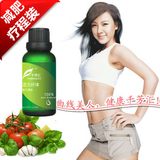 千芳汇活力纤体瘦身精油，减肥精油/瘦腰腹/瘦腿精油 疗程装