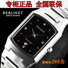 BERLIGET 原装正品 钨钢方形手表 超薄防水石英表 时尚 男士手表