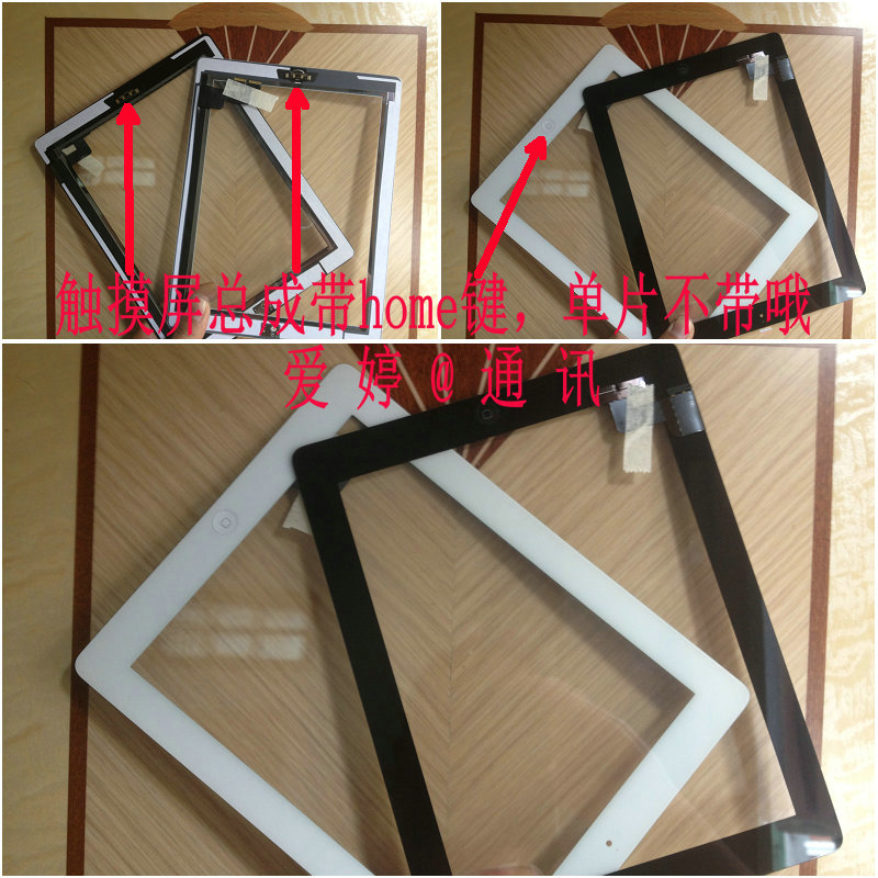 適用平板電腦 IPAD2 A1395 A1396 手寫屏觸摸屏 玻璃屏黑白色送膠在類目 3C數碼配件, 平板電腦配件, 平板電腦零部件中 - 來自Buy2taobao.com提供專業的淘寶代購服務