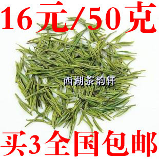  安吉白茶叶 50克 年新茶 雨前一级 安吉特产 春茶 特级绿茶