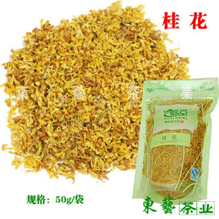金冠-特级 桂花茶 新货上市-调解内分泌/养胃健脾, 东艺花草茶