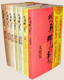 taobao english 15619248842