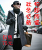 新款上市2011秋冬必备简约时尚休闲修身带帽加厚毛呢大衣风衣外套