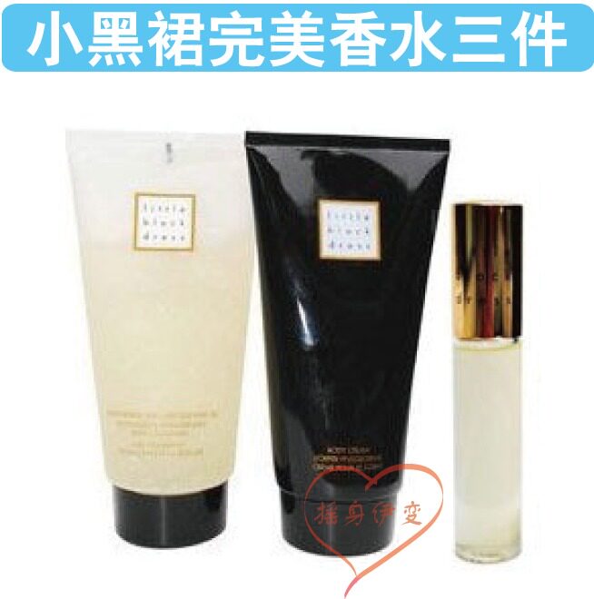 专柜正品 <span class=H>雅芳</span><span class=H>小黑</span><span class=H>裙</span>香体乳+沐浴露+走珠<span class=H>香水</span> 女士<span class=H>香水</span>套装 秒杀