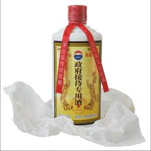 茅台镇贵州飞天茅台赖茅酒53度接待用酒酱香型高度白酒纯粮酿造