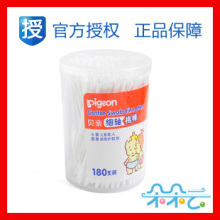 【朵朵云四金冠】Pigeon贝亲婴儿细轴棉棒/棉花棒/棉签 180支KA01