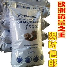 全国包邮 美产Pinnacale品尼高狗粮幼犬鸡肉米饭 20kg 萨摩耶金毛
