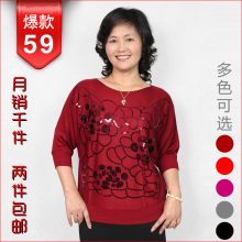 2012夏款中老年女装 中年妈妈装短袖蝙蝠袖T恤衫 大码女装上衣