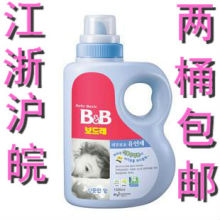 韩国保宁B&B婴儿衣物柔顺剂/1500ml,清爽香型, 蓝色